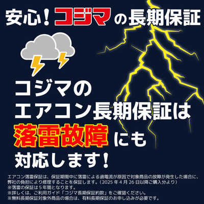 富士通ゼネラル FUJITSU GENERAL エアコン nocria ノクリア V