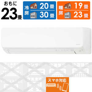 富士通ゼネラル FUJITSU GENERAL エアコン nocria ノクリア Vシリーズ おもに23畳用 AS-V714R2-W 富士通ゼネラル FUJITSU GENERAL エアコン nocria ノクリア Vシリーズ おもに23畳用 AS-V714R2-W