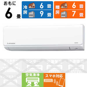 三菱重工 MITSUBISHI HEAVY INDUSTRIES エアコン ビーバーエアコン Tシリーズ おもに6畳用 SRK2224T-W 三菱重工 MITSUBISHI HEAVY INDUSTRIES エアコン ビーバーエアコン Tシリーズ おもに6畳用 SRK2224T-W
