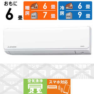 三菱重工 MITSUBISHI HEAVY INDUSTRIES エアコン ビーバーエアコン Tシリーズ おもに6畳用 SRK2224T-W 三菱重工 MITSUBISHI HEAVY INDUSTRIES エアコン ビーバーエアコン Tシリーズ おもに6畳用 SRK2224T-W