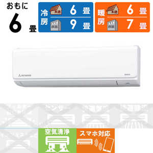 三菱重工 MITSUBISHI HEAVY INDUSTRIES エアコン ビーバーエアコン TWFシリーズ おもに6畳用 SRK2224TWF-W 三菱重工 MITSUBISHI HEAVY INDUSTRIES エアコン ビーバーエアコン TWFシリーズ おもに6畳用 SRK2224TWF-W