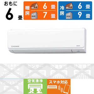 三菱重工 MITSUBISHI HEAVY INDUSTRIES エアコン ビーバーエアコン TWFシリーズ おもに6畳用 SRK2224TWF-W 三菱重工 MITSUBISHI HEAVY INDUSTRIES エアコン ビーバーエアコン TWFシリーズ おもに6畳用 SRK2224TWF-W