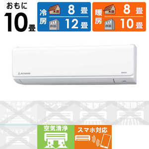 三菱重工 MITSUBISHI HEAVY INDUSTRIES エアコン ビーバーエアコン TWFシリーズ おもに10畳用 SRK2824TWF-W 三菱重工 MITSUBISHI HEAVY INDUSTRIES エアコン ビーバーエアコン TWFシリーズ おもに10畳用 SRK2824TWF-W