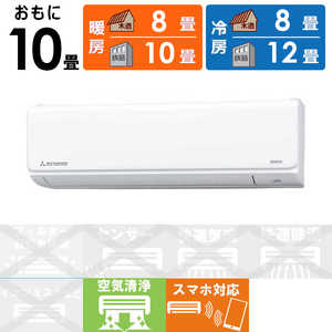 三菱重工 MITSUBISHI HEAVY INDUSTRIES エアコン ビーバーエアコン TWFシリーズ おもに10畳用 SRK2824TWF-W 三菱重工 MITSUBISHI HEAVY INDUSTRIES エアコン ビーバーエアコン TWFシリーズ おもに10畳用 SRK2824TWF-W