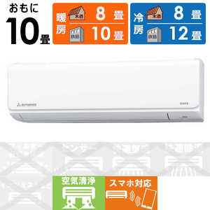 三菱重工 MITSUBISHI HEAVY INDUSTRIES エアコン ビーバーエアコン Tシリーズ おもに10畳用/200Vタイプ SRK2824T2-W 三菱重工 MITSUBISHI HEAVY INDUSTRIES エアコン ビーバーエアコン Tシリーズ おもに10畳用/200Vタイプ SRK2824T2-W