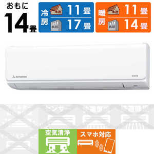 三菱重工 MITSUBISHI HEAVY INDUSTRIES エアコン ビーバーエアコン Tシリーズ おもに14畳用 SRK4024T2-W 三菱重工 MITSUBISHI HEAVY INDUSTRIES エアコン ビーバーエアコン Tシリーズ おもに14畳用 SRK4024T2-W