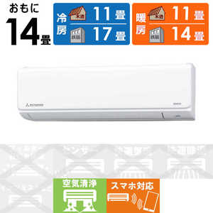 三菱重工 MITSUBISHI HEAVY INDUSTRIES エアコン ビーバーエアコン TWFシリーズ おもに14畳用 SRK4024TWF2-W 三菱重工 MITSUBISHI HEAVY INDUSTRIES エアコン ビーバーエアコン TWFシリーズ おもに14畳用 SRK4024TWF2-W