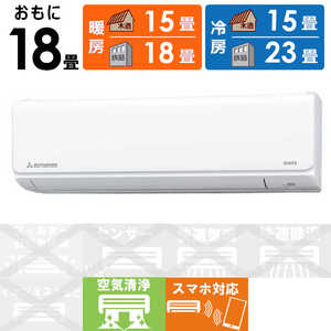三菱重工 MITSUBISHI HEAVY INDUSTRIES エアコン ビーバーエアコン Tシリーズ おもに18畳用 SRK5624T2-W 三菱重工 MITSUBISHI HEAVY INDUSTRIES エアコン ビーバーエアコン Tシリーズ おもに18畳用 SRK5624T2-W