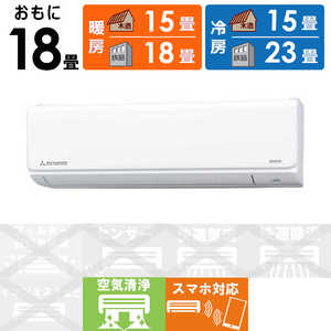 三菱重工 MITSUBISHI HEAVY INDUSTRIES エアコン ビーバーエアコン TWFシリーズ おもに18畳用 SRK5624TWF2-W 三菱重工 MITSUBISHI HEAVY INDUSTRIES エアコン ビーバーエアコン TWFシリーズ おもに18畳用 SRK5624TWF2-W