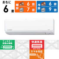 三菱重工 MITSUBISHI HEAVY INDUSTRIES エアコン ビーバーエアコン R