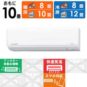 三菱重工 MITSUBISHI HEAVY INDUSTRIES エアコン ビーバーエアコン Rシリーズ おもに10畳用 SRK2824R-W 三菱重工 MITSUBISHI HEAVY INDUSTRIES エアコン ビーバーエアコン Rシリーズ おもに10畳用 SRK2824R-W