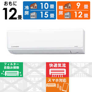 三菱重工 MITSUBISHI HEAVY INDUSTRIES エアコン ビーバーエアコン Rシリーズ おもに12畳用 SRK3624R-W 三菱重工 MITSUBISHI HEAVY INDUSTRIES エアコン ビーバーエアコン Rシリーズ おもに12畳用 SRK3624R-W
