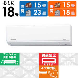 三菱重工 MITSUBISHI HEAVY INDUSTRIES エアコン ビーバーエアコン Rシリーズ おもに18畳用 SRK5624R2-W 三菱重工 MITSUBISHI HEAVY INDUSTRIES エアコン ビーバーエアコン Rシリーズ おもに18畳用 SRK5624R2-W