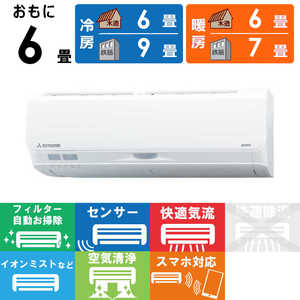 三菱重工 MITSUBISHI HEAVY INDUSTRIES エアコン ビーバーエアコン Sシリーズ おもに6畳用 SRK2224S-W 三菱重工 MITSUBISHI HEAVY INDUSTRIES エアコン ビーバーエアコン Sシリーズ おもに6畳用 SRK2224S-W