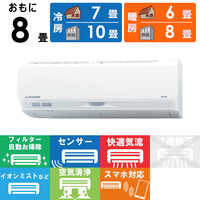 三菱重工 MITSUBISHI HEAVY INDUSTRIES エアコン ビーバーエアコン S 