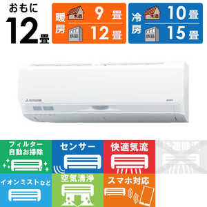 三菱重工 MITSUBISHI HEAVY INDUSTRIES エアコン ビーバーエアコン Sシリーズ おもに12畳用 SRK3624S-W 三菱重工 MITSUBISHI HEAVY INDUSTRIES エアコン ビーバーエアコン Sシリーズ おもに12畳用 SRK3624S-W