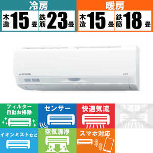 三菱重工　MITSUBISHI　HEAVY　INDUSTRIES エアコン ビーバーエアコン Sシリーズ おもに18畳用 SRK5624S2-W