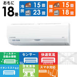 三菱重工 MITSUBISHI HEAVY INDUSTRIES エアコン ビーバーエアコン Sシリーズ おもに18畳用 SRK5624S2-W 三菱重工 MITSUBISHI HEAVY INDUSTRIES エアコン ビーバーエアコン Sシリーズ おもに18畳用 SRK5624S2-W
