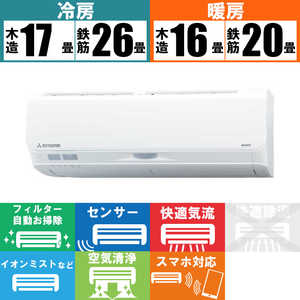 三菱重工　MITSUBISHI　HEAVY　INDUSTRIES エアコン ビーバーエアコン Sシリーズ おもに20畳用 SRK6324S2-W