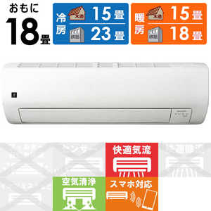シャープ SHARP エアコン プラズマクラスター搭載 S-Eシリーズ おもに18畳用 AY-S56E2-W シャープ SHARP エアコン プラズマクラスター搭載 S-Eシリーズ おもに18畳用 AY-S56E2-W
