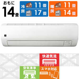 シャープ SHARP エアコン プラズマクラスター搭載 S-Eシリーズ おもに14畳用 AY-S40E-W シャープ SHARP エアコン プラズマクラスター搭載 S-Eシリーズ おもに14畳用 AY-S40E-W