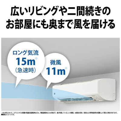 SHARP冷房12帖,プラズマ25000,無線LAN,フィルター自動お掃除 蒸し暑い