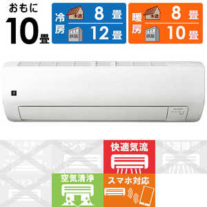 シャープ SHARP エアコン プラズマクラスター搭載 S-Eシリーズ おもに10畳用 AY-S28E-W シャープ SHARP エアコン プラズマクラスター搭載 S-Eシリーズ おもに10畳用 AY-S28E-W