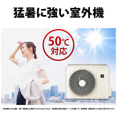 SHARP エアコン室外機