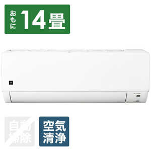 �V���[�v SHARP �G�A�R�� �v���Y�}�N���X�^�[���� S-DG�V���[�Y ������14���p AY-S40DG2-W