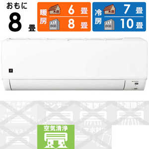 シャープ SHARP エアコン プラズマクラスター搭載 S-DGシリーズ おもに8畳用 AY-S25DG-W シャープ SHARP エアコン プラズマクラスター搭載 S-DGシリーズ おもに8畳用 AY-S25DG-W