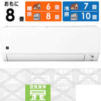 シャープ SHARP エアコン プラズマクラスター搭載 S-DGシリーズ おもに