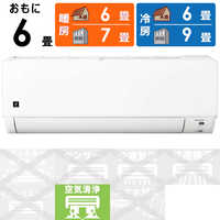 SHARP 壁掛けエアコン プラズマクラスター(2023) 5月7日まで SHARP 壁掛けエアコン プラズマクラスター(2023) 5月7日まで