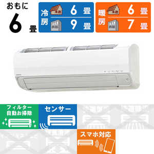 コロナ CORONA エアコン Relalaリララ Zシリーズ おもに6畳用 CSH-Z2224R-W コロナ CORONA エアコン Relalaリララ Zシリーズ おもに6畳用 CSH-Z2224R-W