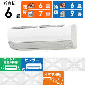 コロナ CORONA エアコン Relalaリララ Zシリーズ おもに6畳用 CSH-Z2224R-W コロナ CORONA エアコン Relalaリララ Zシリーズ おもに6畳用 CSH-Z2224R-W
