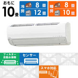 コロナ CORONA エアコン Relala(リララ) Zシリーズ おもに10畳用 CSH-Z2824R-W コロナ CORONA エアコン Relala(リララ) Zシリーズ おもに10畳用 CSH-Z2824R-W