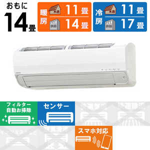 コロナ CORONA エアコン Relala リララ Zシリーズ おもに14畳用 CSH-Z4024R2-W コロナ CORONA エアコン Relala リララ Zシリーズ おもに14畳用 CSH-Z4024R2-W