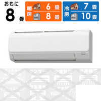 コロナ CORONA エアコン Relala リララ Nシリーズ おもに10畳用 CSH
