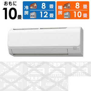 コロナ CORONA エアコン Relala(リララ) Nシリーズ おもに10畳用 CSH-N2824R-W コロナ CORONA エアコン Relala(リララ) Nシリーズ おもに10畳用 CSH-N2824R-W