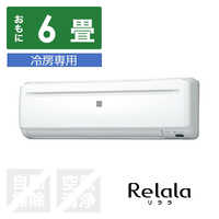 フカマル　コロナRC-2224R-W コロナ ReLaLa RC-2224R(W) [ホワイト] 価格比較 - 価格.com