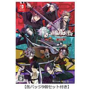 アイディアファクトリー Switchゲームソフト (缶バッジ9個セット付き)新宿羅生門 ―Rashomon of Shinjuku― 特装版 