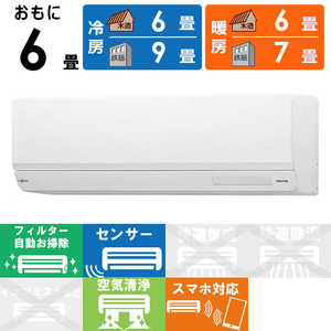 富士通ゼネラル FUJITSU GENERAL エアコン nocria ノクリア Wシリーズ おもに6畳用 AS-W224RW-W 富士通ゼネラル FUJITSU GENERAL エアコン nocria ノクリア Wシリーズ おもに6畳用 AS-W224RW-W
