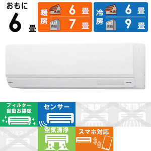 富士通ゼネラル FUJITSU GENERAL エアコン nocria ノクリア Wシリーズ おもに6畳用 AS-W224RW-W 富士通ゼネラル FUJITSU GENERAL エアコン nocria ノクリア Wシリーズ おもに6畳用 AS-W224RW-W