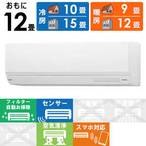 富士通ゼネラル FUJITSU GENERAL エアコン nocria ノクリア Wシリーズ おもに12畳用 AS-W364RW-W 富士通ゼネラル FUJITSU GENERAL エアコン nocria ノクリア Wシリーズ おもに12畳用 AS-W364RW-W