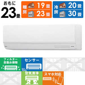 富士通ゼネラル FUJITSU GENERAL エアコン nocria ノクリア Wシリーズ おもに23畳用 AS-W714R2W-W 富士通ゼネラル FUJITSU GENERAL エアコン nocria ノクリア Wシリーズ おもに23畳用 AS-W714R2W-W