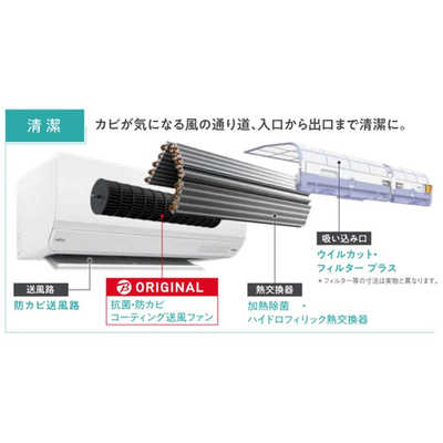 富士通ゼネラル FUJITSU GENERAL エアコン nocriaノクリア W-BK 富士通ゼネラル FUJITSU GENERAL エアコン nocriaノクリア W-BK