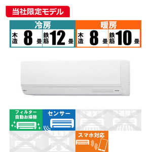 富士通ゼネラル　FUJITSU　GENERAL エアコン nocriaノクリア W-BKシリーズ おもに10畳用 AS-W284RBK-W