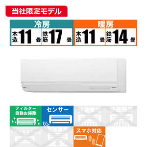 富士通ゼネラル　FUJITSU　GENERAL エアコン nocriaノクリア W-BKシリーズ おもに14畳用 AS-W404RBK2-W