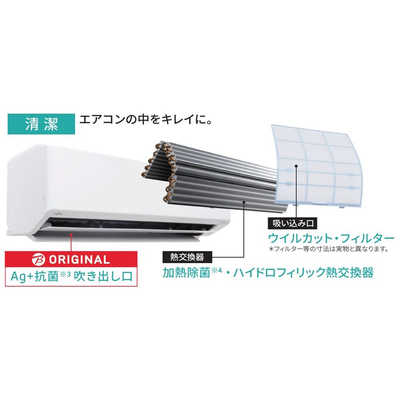 AS-C40K | 製品 & サービス | エアコン | 2020年モデル