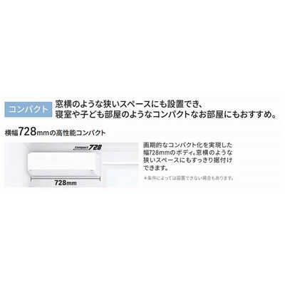 kai様専用 室外機のみ】nocria14畳用 AS-G40G2 2016年製 - メルカリ