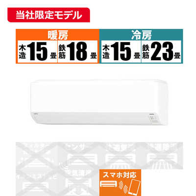 送料無料 12年製 FUJITSU ルームエアコン 送料無料 12年製 FUJITSU ルームエアコン